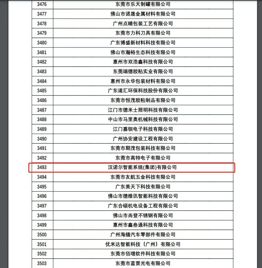 1733914499750975.jpg